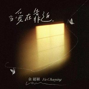 姐姐穿白丝被插逼
