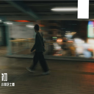 姐姐穿白丝被插逼
