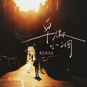 姐姐穿白丝被插逼
