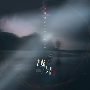 姐姐穿白丝被插逼
