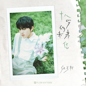 姐姐穿白丝被插逼
