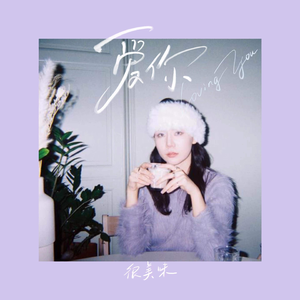 姐姐穿白丝被插逼
