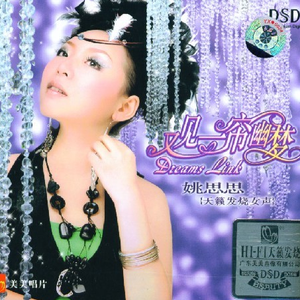 姐姐穿白丝被插逼
