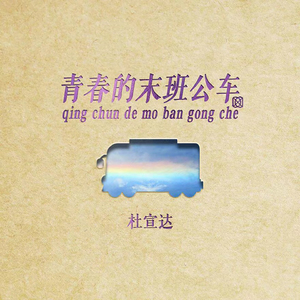 姐姐穿白丝被插逼
