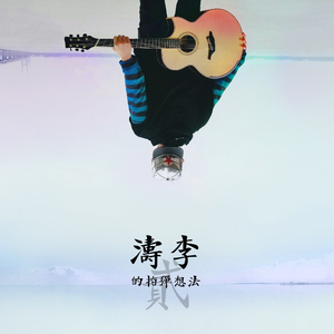 姐姐穿白丝被插逼
